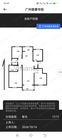 (菏泽)陕建地产·广州路壹号院4室四叶草户型 包改名可按揭总价低100万141m²出售