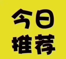 (菏泽)鲁商凤凰城2室老证观景39万87m²出售