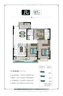 (菏泽)中北新都心22中 包改名可按揭工抵3室2卫89万126m²出售